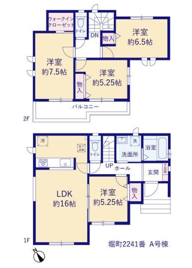 ハートフルタウン　堀町2241番　A号棟