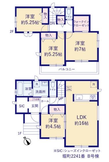 ハートフルタウン　堀町2241番　B号棟