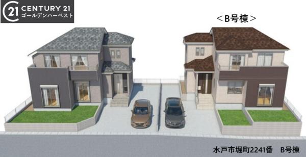 ハートフルタウン 堀町2241番 B号棟