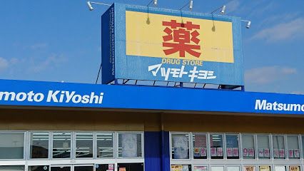 ハートフルタウン　千波町420番　A号棟(マツモトキヨシ水戸千波町店)