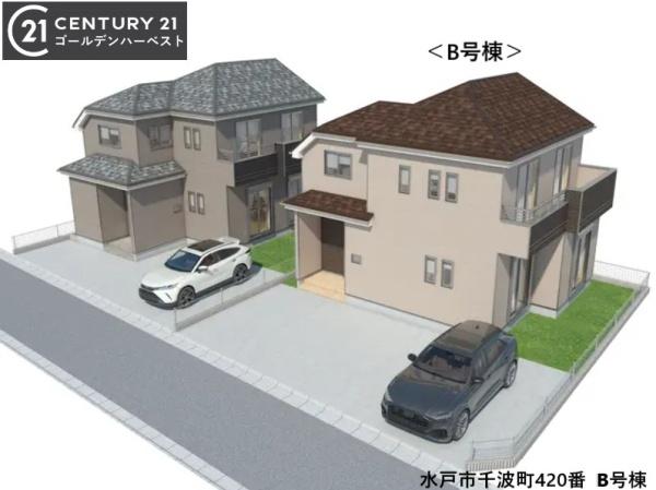 ハートフルタウン　千波町420番　B号棟