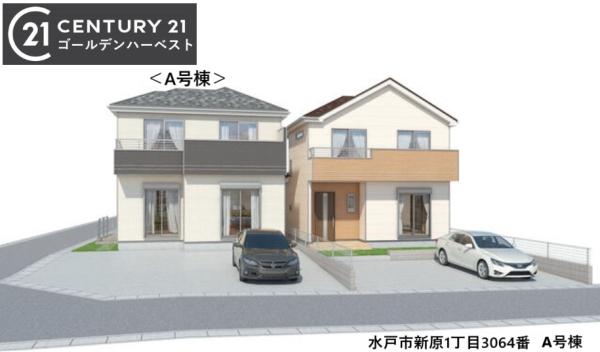 ハートフルタウン　新原1丁目3064番　A号棟