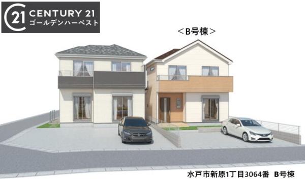 ハートフルタウン　新原1丁目3064番　B号棟