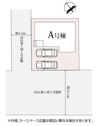ハートフルタウン　曙町1番124　全1棟