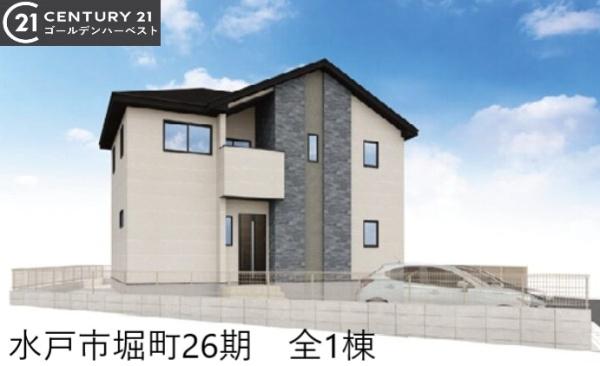 ケイアイリガーレ　水戸市堀町26期　全1棟