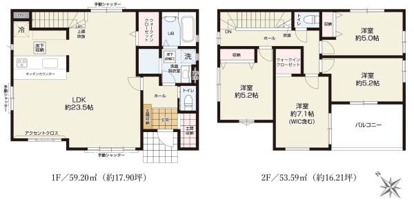 ケイアイテラス　ひたちなか市東石川1期　全1棟