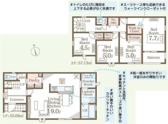 リーブルガーデン　日立市東大沼町第2　全1棟