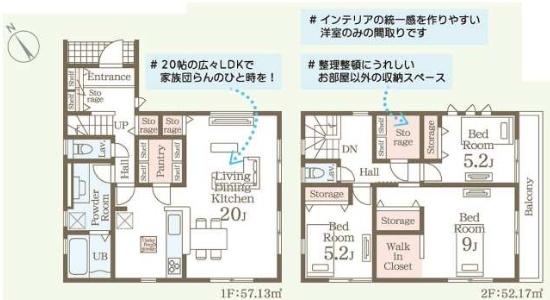 リーブルガーデン　ひたちなか足崎21期　5号棟