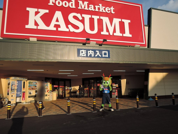 Cradlegarden常陸太田市瑞龍町第1　1号棟(カスミ常陸太田店)