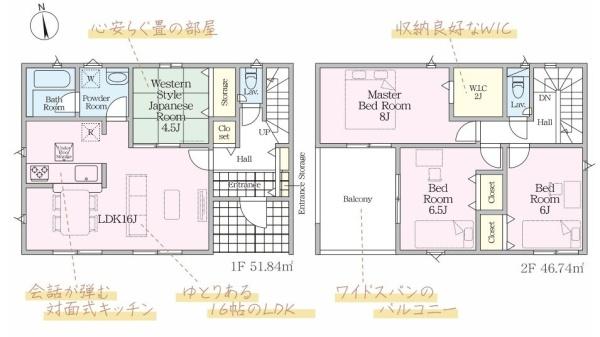 Cradlegarden常陸太田市瑞龍町第1　2号棟