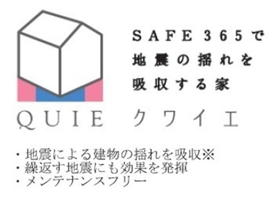 Cradlegarden常陸太田市瑞龍町第1　2号棟