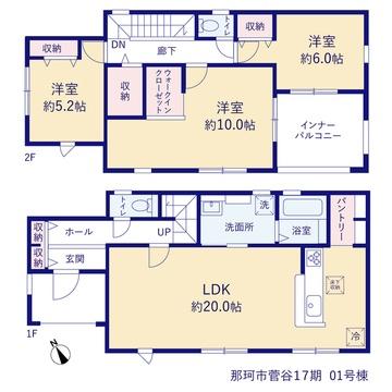 リーブルガーデン　那珂市菅谷17期　1号棟