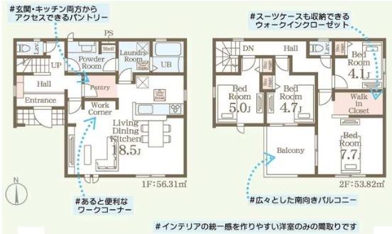 リーブルガーデン　常陸大宮市石沢第3　1号棟