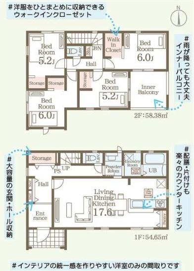 リーブルガーデン　常陸大宮市石沢第3　2号棟