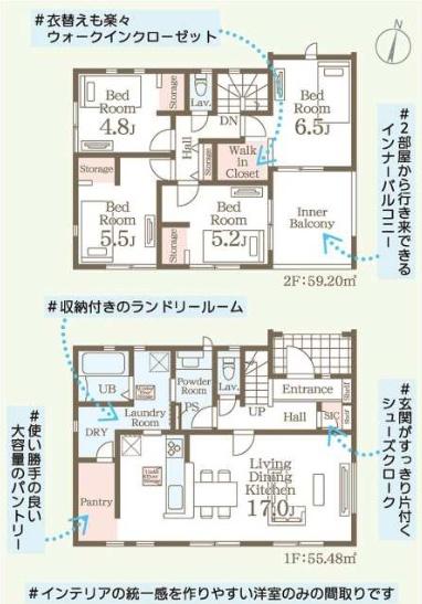 リーブルガーデン　常陸大宮市石沢第3　3号棟