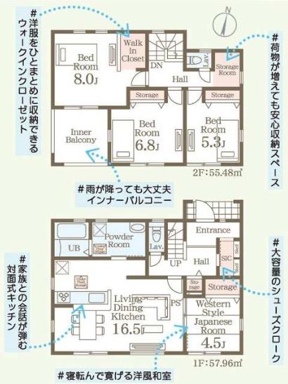リーブルガーデン　常陸大宮市石沢第3　4号棟