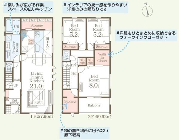 リーブルガーデン　水戸元吉田町11期　1号棟