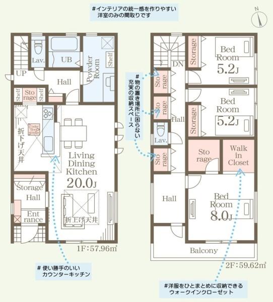 リーブルガーデン　水戸元吉田町11期　2号棟