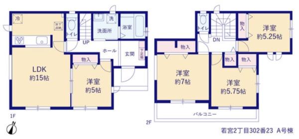 ハートフルタウン　若宮2丁目302番23　A号棟