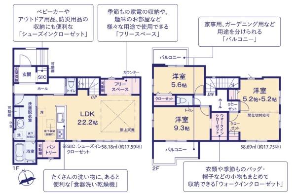 ケイアイリガーレ　ひたちなか市平磯遠原町1期　全1棟