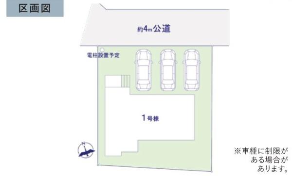 ケイアイリガーレ　ひたちなか市平磯遠原町1期　全1棟