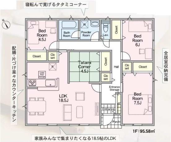Cradlegarden那珂市瓜連第15　1号棟