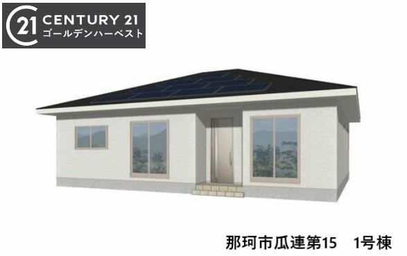 Cradlegarden那珂市瓜連第15　1号棟