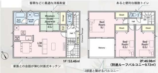 Cradlegarden那珂市瓜連第15　2号棟