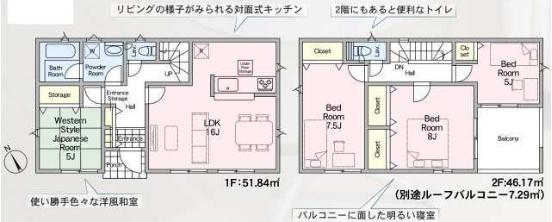 Cradlegarden那珂市瓜連第15　4号棟