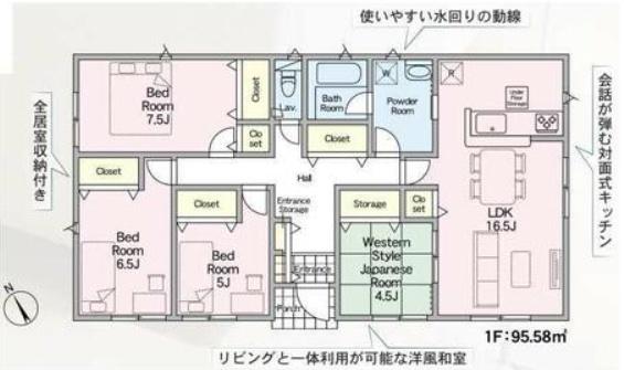Cradlegarden那珂市瓜連第15　5号棟
