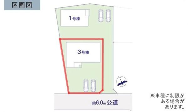 ケイアイリガーレ　水戸市東前町5期　3号棟