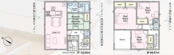 Cradlegarden常陸太田市薬谷町第1　1号棟