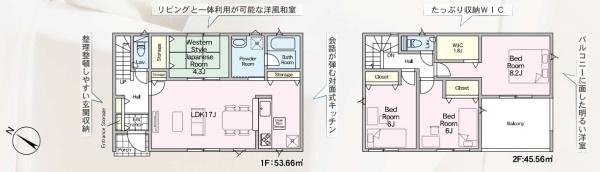 Cradlegarden常陸太田市薬谷町第1　2号棟