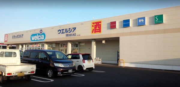 Cradlegarden常陸太田市薬谷町第1　2号棟(ウエルシア常陸太田久米店)