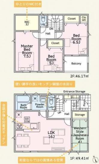 Cradlegardenひたちなか市津田第3　3号棟