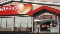 Cradlegardenひたちなか市津田第3　3号棟(ウエルシアひたちなか市毛店)