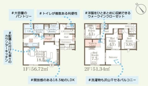 リーブルガーデン　笠間市旭町第13　5号棟