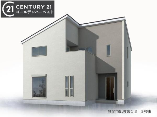 リーブルガーデン　笠間市旭町第13　5号棟