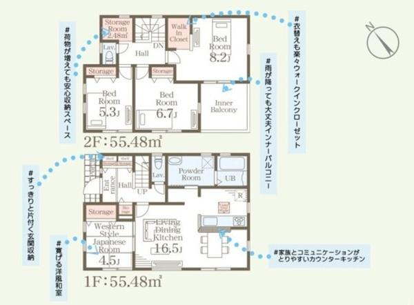 リーブルガーデン　笠間市旭町第13　9号棟