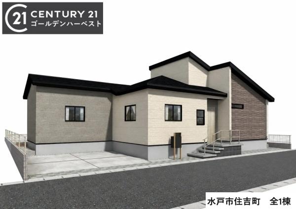 ブルーミングガーデン 水戸市住吉町 全1棟