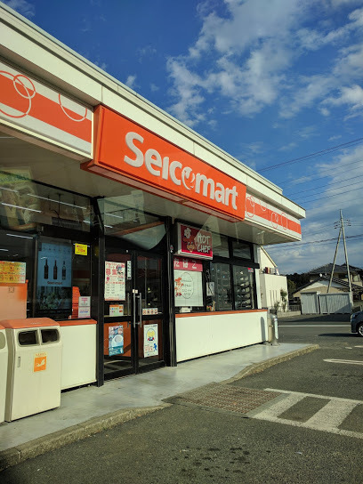 ブルーミングガーデン　水戸市千波町6期　全1棟(セイコーマート水戸千波西店)