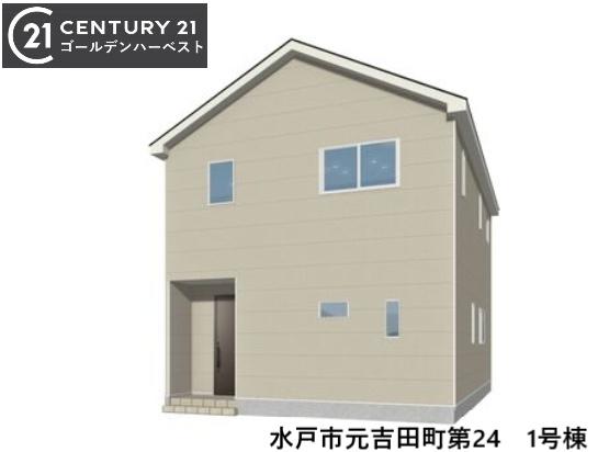 Cradlegarden水戸市元吉田町第24 1号棟