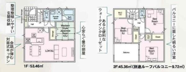 Cradlegarden水戸市元吉田町第24　2号棟