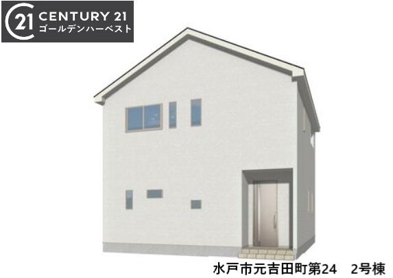 Cradlegarden水戸市元吉田町第24 2号棟