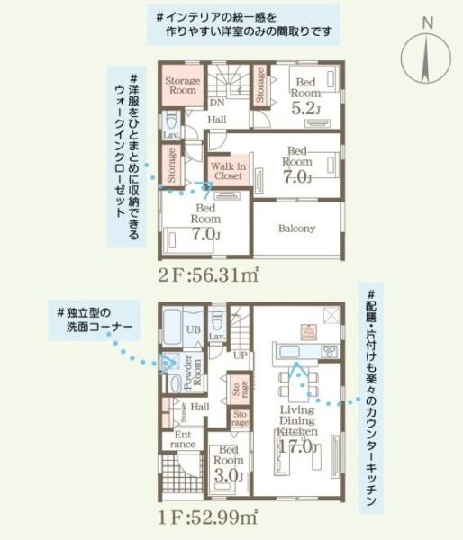 リーブルガーデン　常陸太田市中城町第4　1号棟