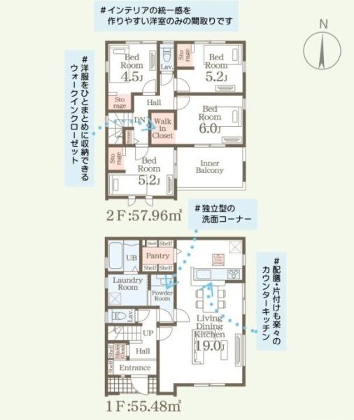 リーブルガーデン　常陸太田市中城町第4　2号棟