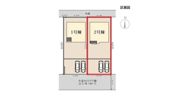 リーブルガーデン　常陸太田市中城町第4　2号棟