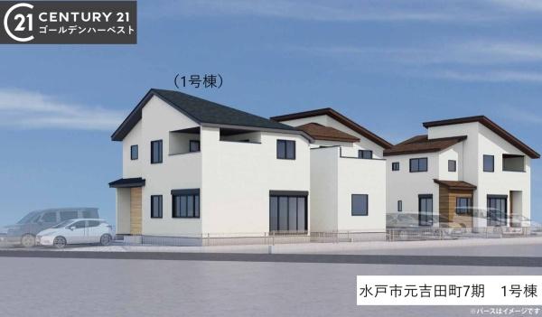 ケイアイテラス 水戸市元吉田町7期 1号棟