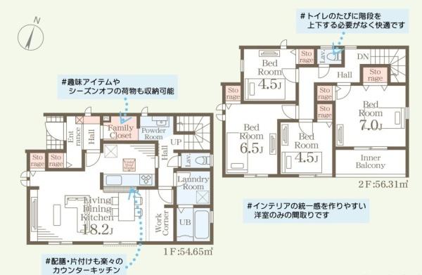 リーブルガーデン　ひたちなか東石川第14　全1棟