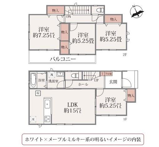 ハートフルタウン　千波町2876番　A号棟